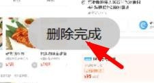 《華為手機(jī)助手》刪除手機(jī)照片方法