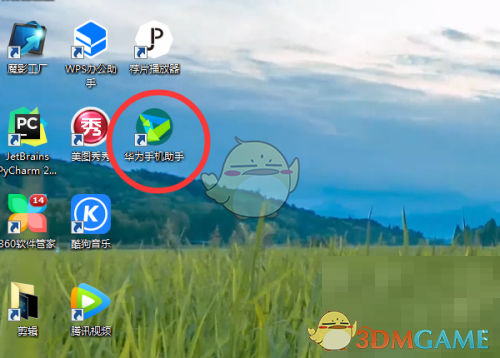 查看華為手機(jī)助手版本號的方法