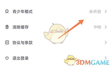 呼啦鴿青少年模式設(shè)置教程