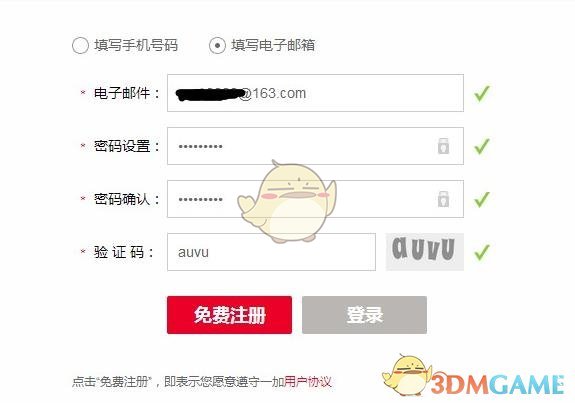 一加社區(qū)用戶名修改步驟