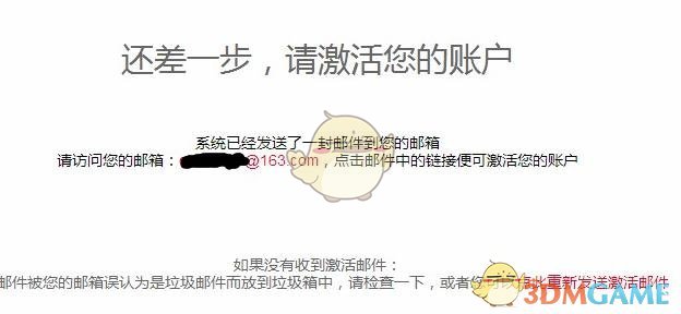 一加社區(qū)用戶名修改步驟