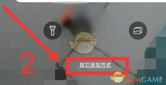 《易視云》連接wifi網(wǎng)絡(luò)教程
