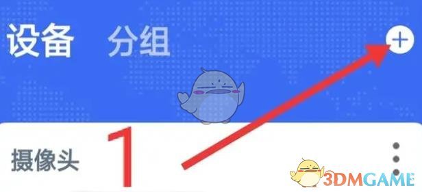 《易視云》連接wifi網(wǎng)絡(luò)教程