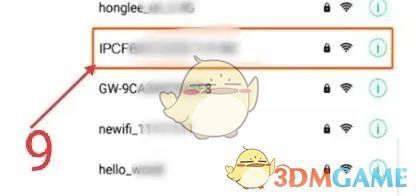 《易視云》連接wifi網(wǎng)絡(luò)教程