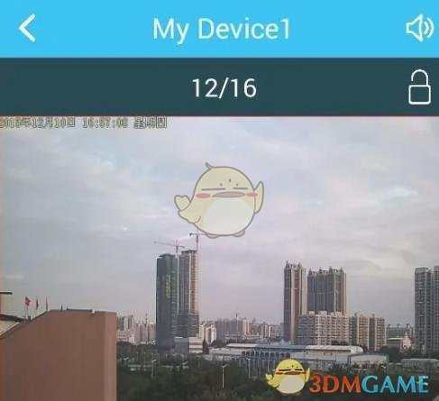 《易視云》查看監(jiān)控回放視頻方法