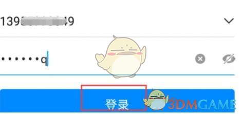 《易視云》刪除監(jiān)控記錄視頻方法