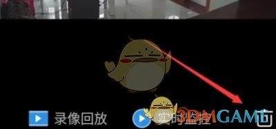 《易視云》刪除監(jiān)控記錄視頻方法