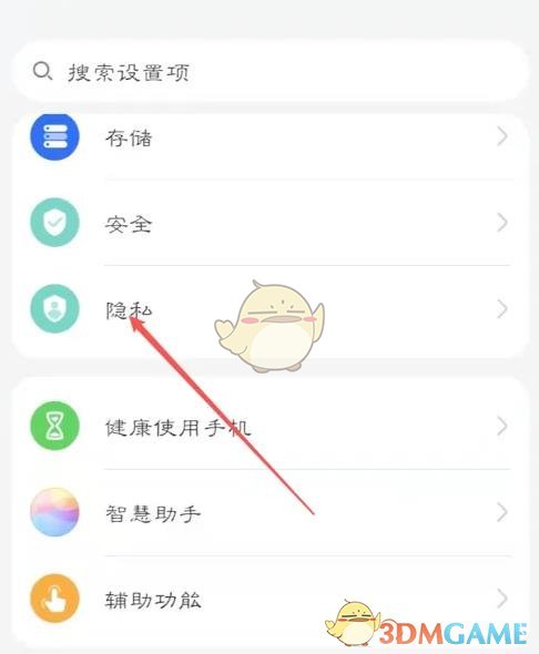 《好游快爆》懸浮窗開啟方法