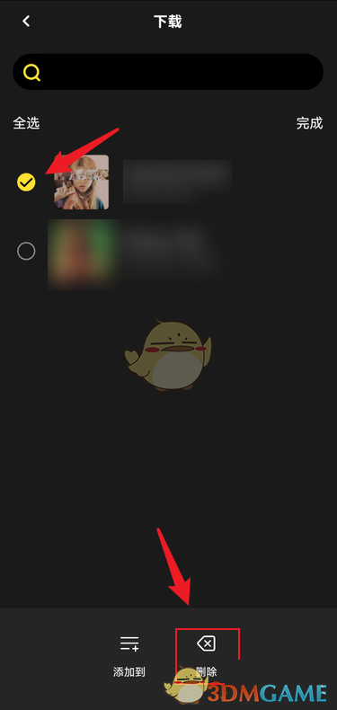 《moo音樂》刪除下載歌曲方法