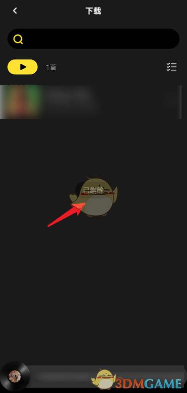 《moo音樂》刪除下載歌曲方法