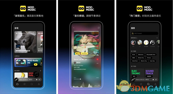 moo音樂鈴聲設(shè)置界面
