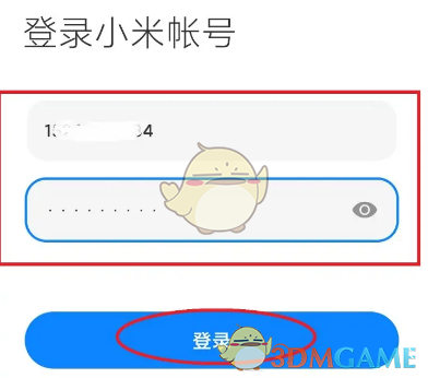 《小米云服務(wù)》開啟方法