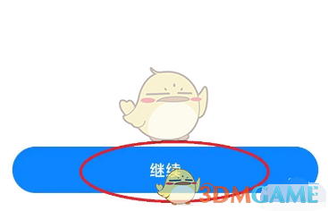 《小米云服務(wù)》開啟方法