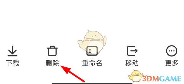 小米云服務(wù)刪除照片步驟