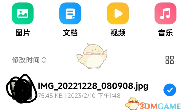 《小米云服務(wù)》刪除音樂(lè)方法