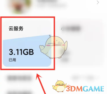 《小米云服務(wù)》下載照片到手機(jī)本地方法