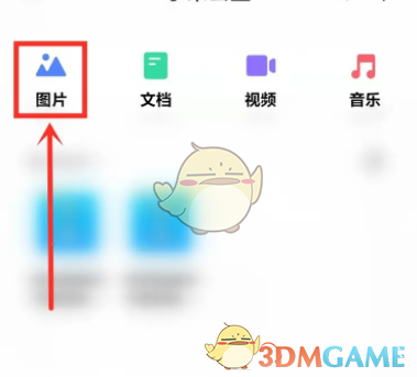 《小米云服務(wù)》下載照片到手機(jī)本地方法