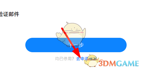 《小米云服務(wù)》忘記密碼找回教程