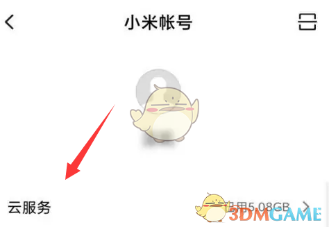 《小米云服務》恢復數(shù)據(jù)教程