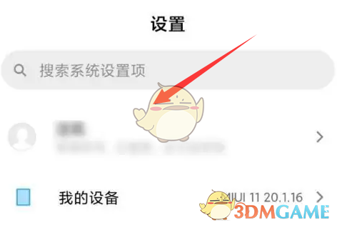 《小米云服務》恢復數(shù)據(jù)教程