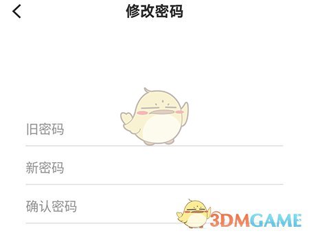 《廣昌融媒》密碼修改方法