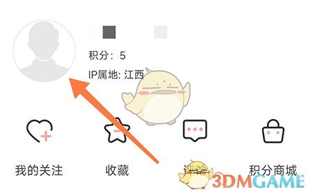《廣昌融媒》換綁手機號方法
