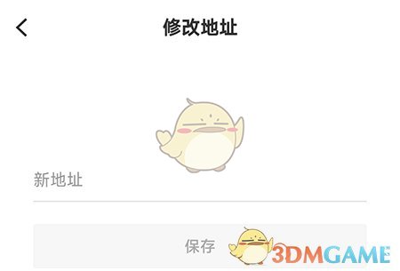 《廣昌融媒》地址設(shè)置方法