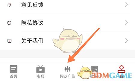 《廣昌融媒》發(fā)帖方法