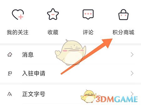 《廣昌融媒》積分獲取方法