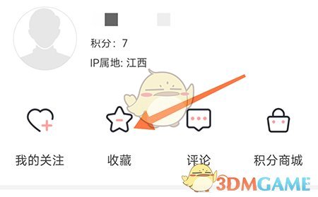 廣昌融媒收藏頁面