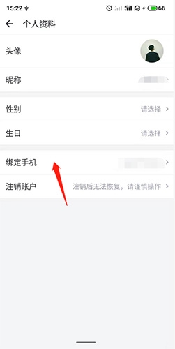 《萬(wàn)達(dá)電影》綁定手機(jī)號(hào)方法