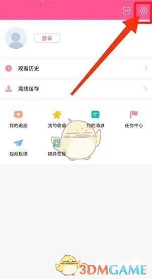 《韓小圈》經(jīng)典播放界面設置方法