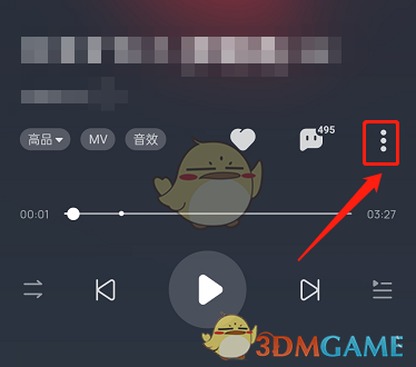 《酷狗音樂》推薦在唱主播關(guān)閉方法