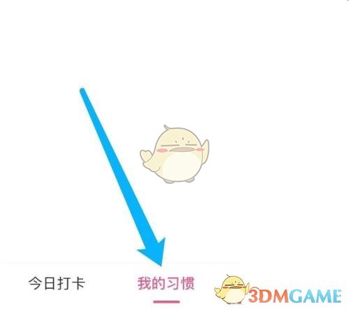《美柚》刪除打卡方法