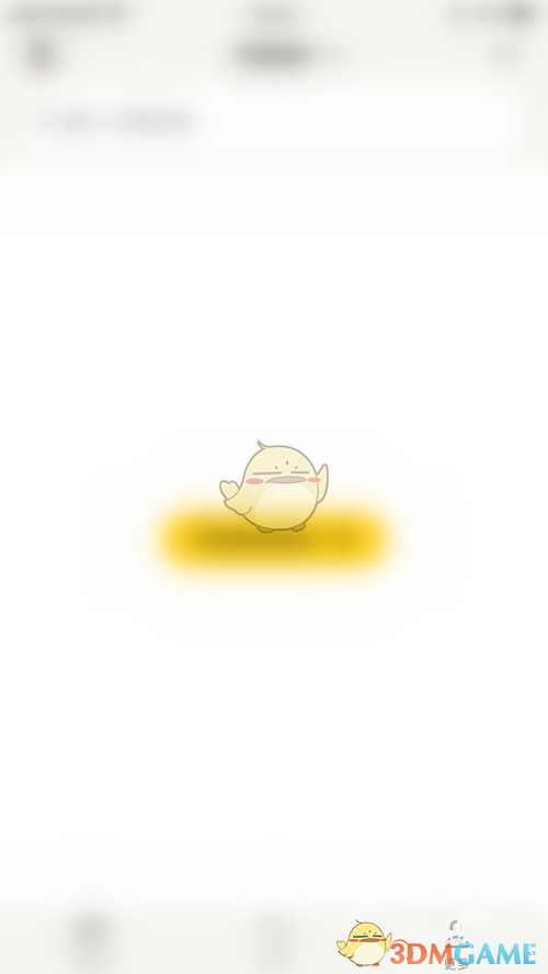 《小日?！窐邮絺}庫開啟方法