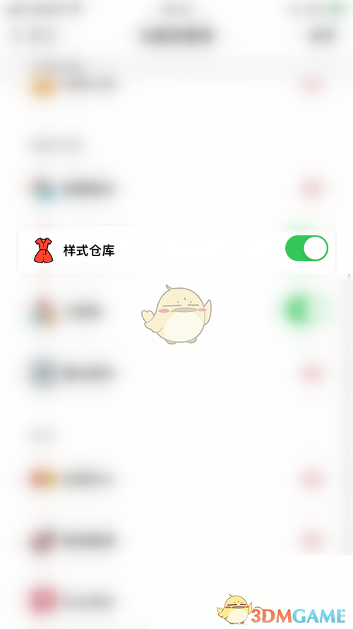 《小日?！窐邮絺}庫開啟方法