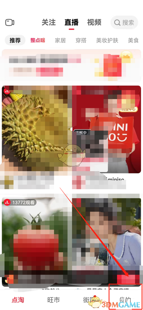 點(diǎn)淘二維碼入口