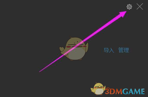 《微信開(kāi)發(fā)者工具》啟用GPU加速模式方法