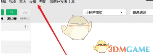 《微信開發(fā)者工具》關(guān)閉代碼略縮圖方法
