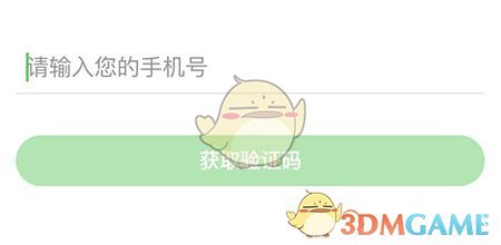 《滬學(xué)習(xí)》修改密碼方法