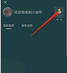 豆瓣小動作修改頁面