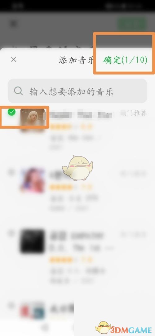 《豆瓣》創(chuàng)建我的音樂方法