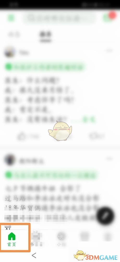 《豆瓣》創(chuàng)建我的音樂方法