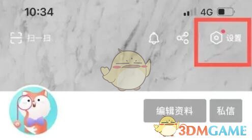《搜狐視頻》無法投屏解決辦法