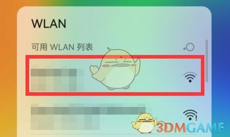 《搜狐視頻》無法投屏解決辦法