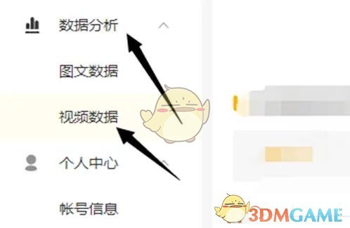 《搜狐視頻》播放量查看方法