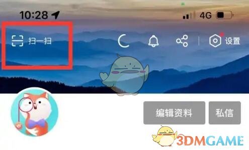 搜狐視頻二維碼登錄步驟
