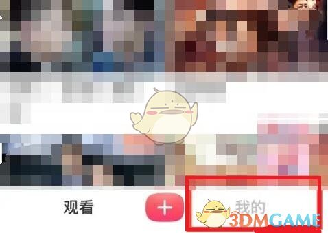 搜狐視頻二維碼登錄步驟