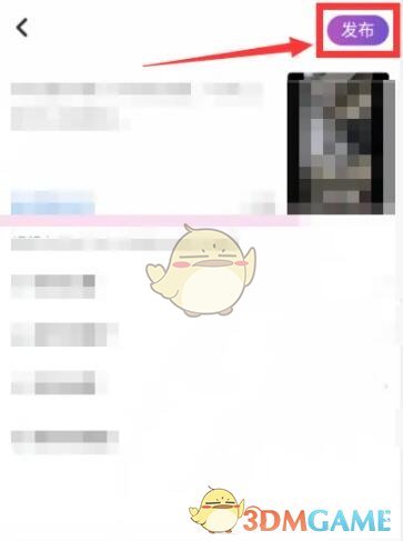 如何在搜狐視頻發(fā)布視頻