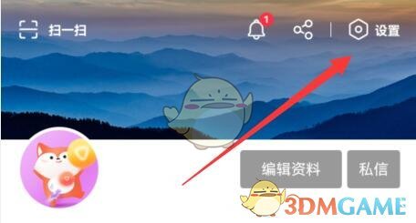 《搜狐視頻》免流量設置方法